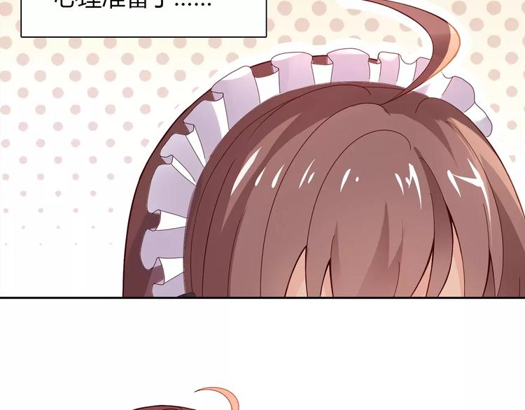 第4话 有意思73