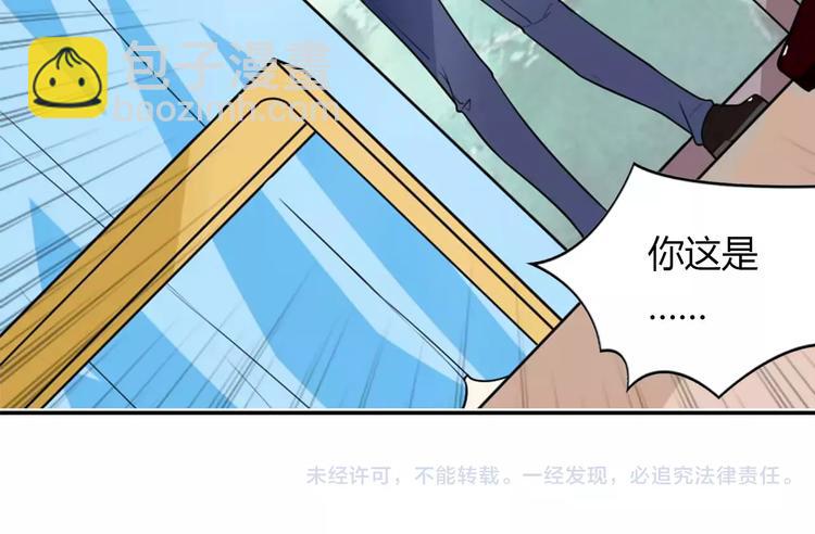 第30话 不能再想他了！70