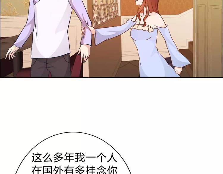 第45话 要对自己有信心13