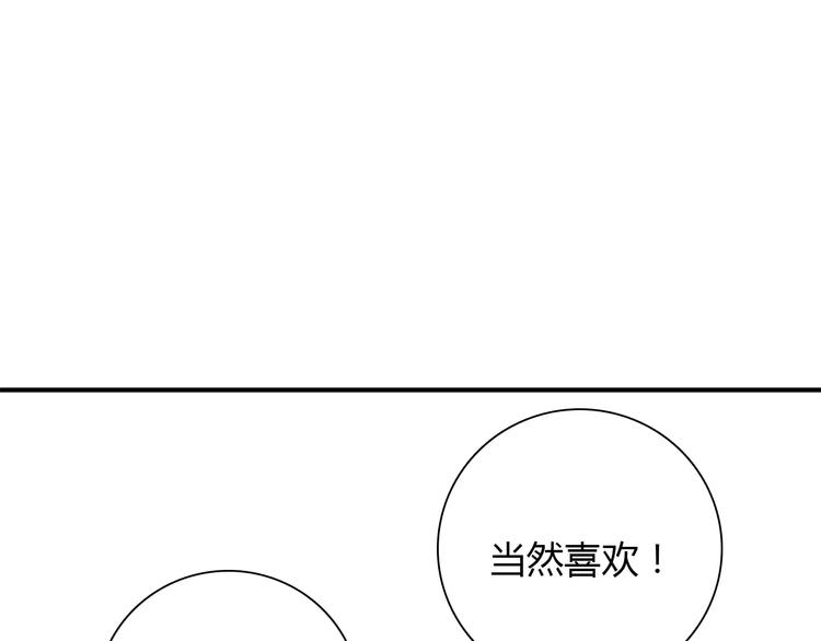 第36话 新年礼物55