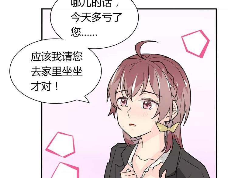 第35话  女儿11