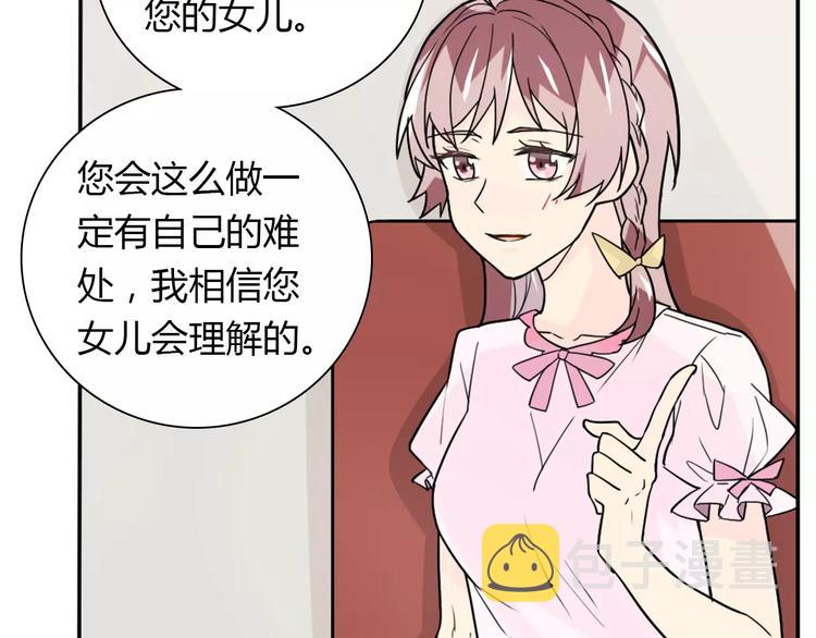 第35话  女儿43
