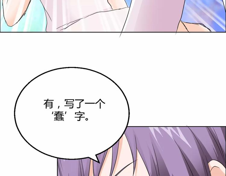 第52话 道歉15
