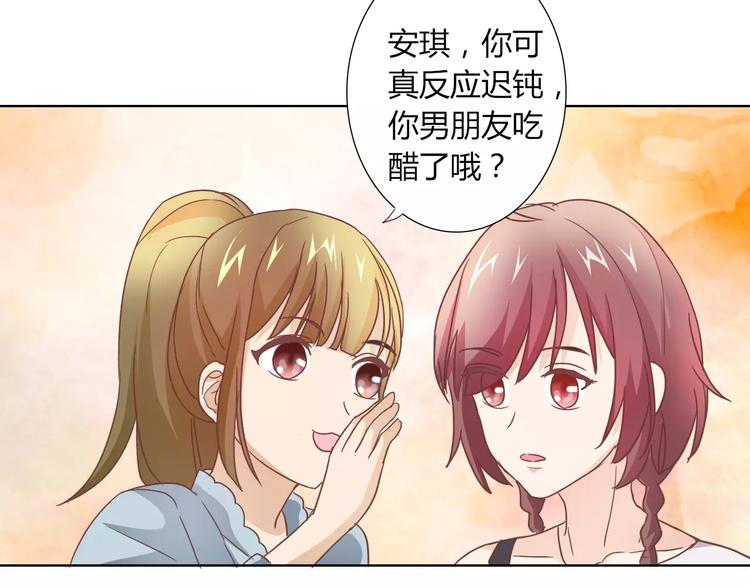 第39话 我陪你去47