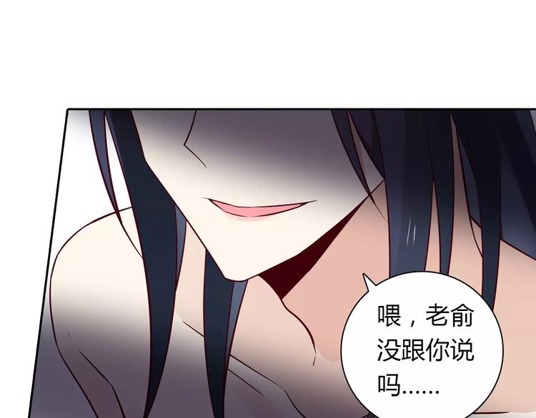 第16话 一起去海边48