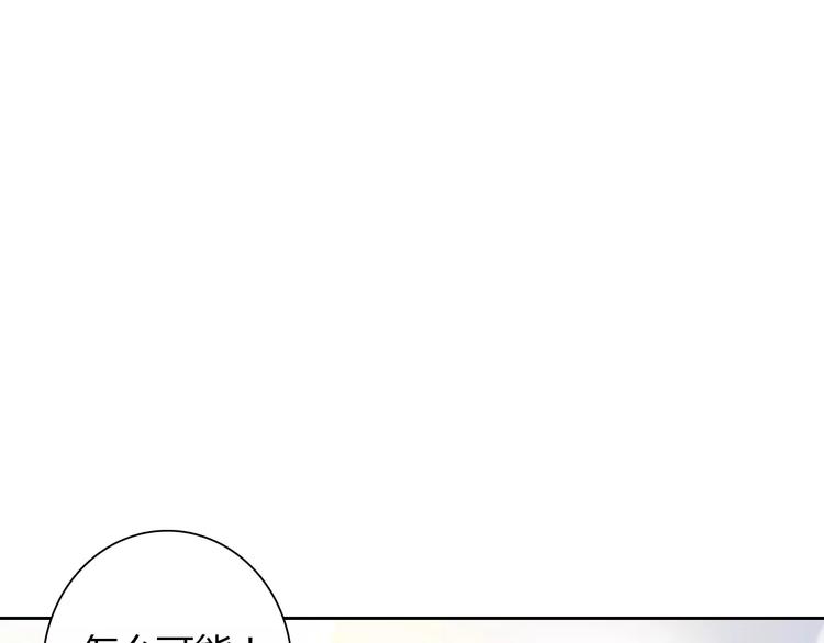 第17话 洗澡16