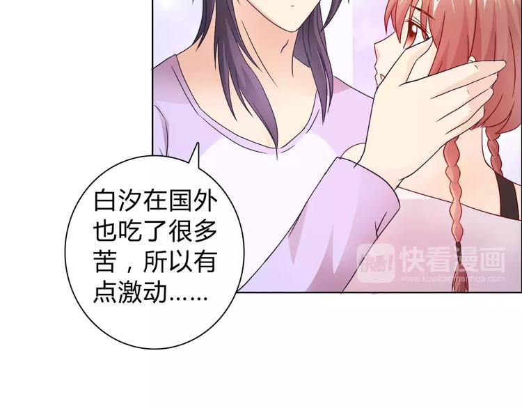 第45话 要对自己有信心47
