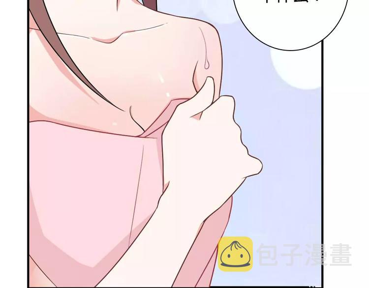 第29话 你敢咬我！12