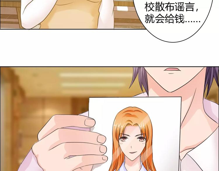 第57话 威胁3