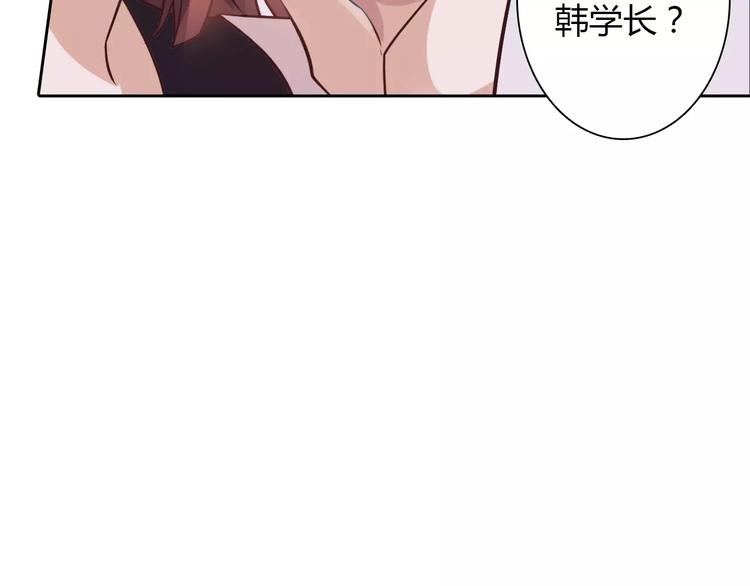 第14话 学长13