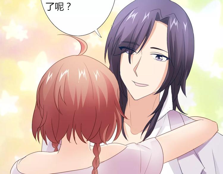第41话 道歉54