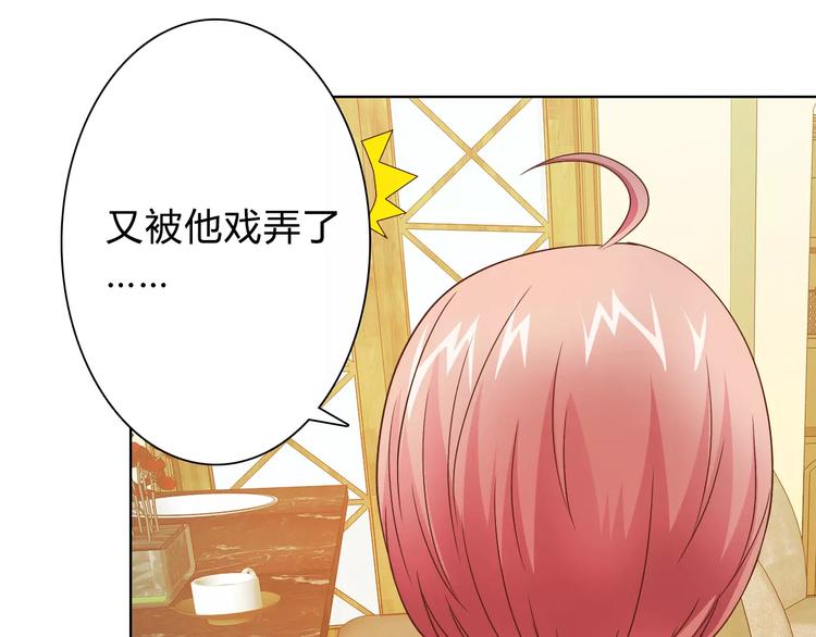 第46话 逗逗你52