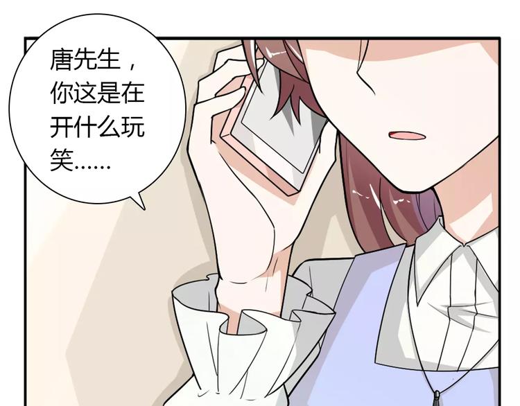 第31话 不能不管他15