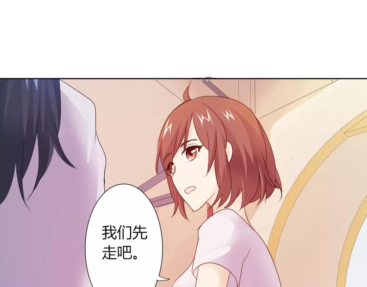 第42话 做我女朋友25