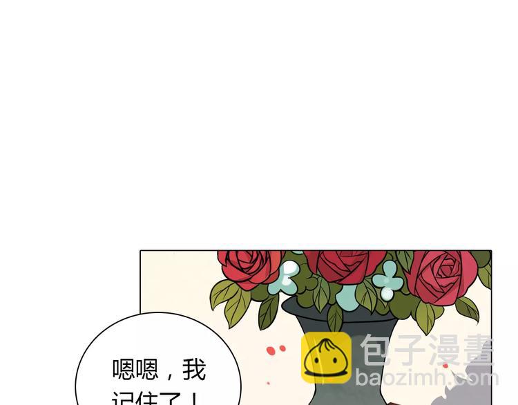 第8话 投喂78
