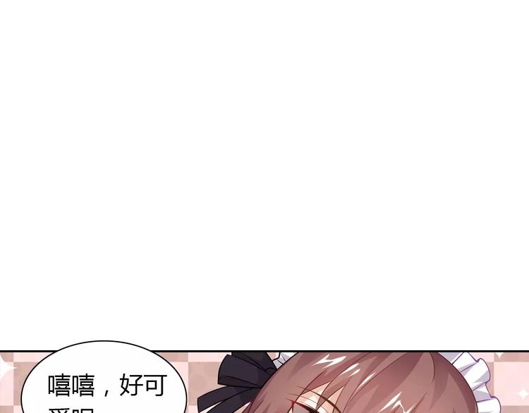 第12话 他又吃醋了！79