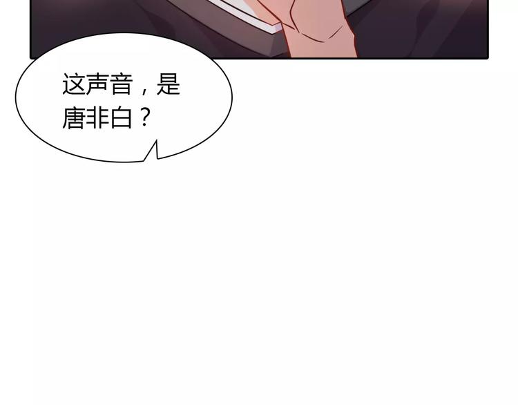 第11话 另一个富家少爷？6