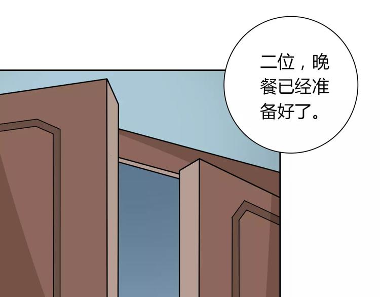 第11话 另一个富家少爷？69