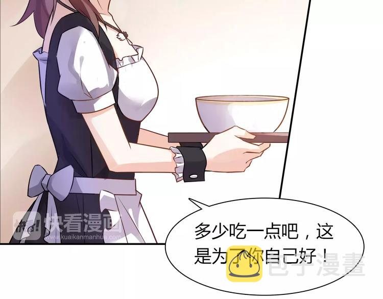 第3话 这样的家伙22