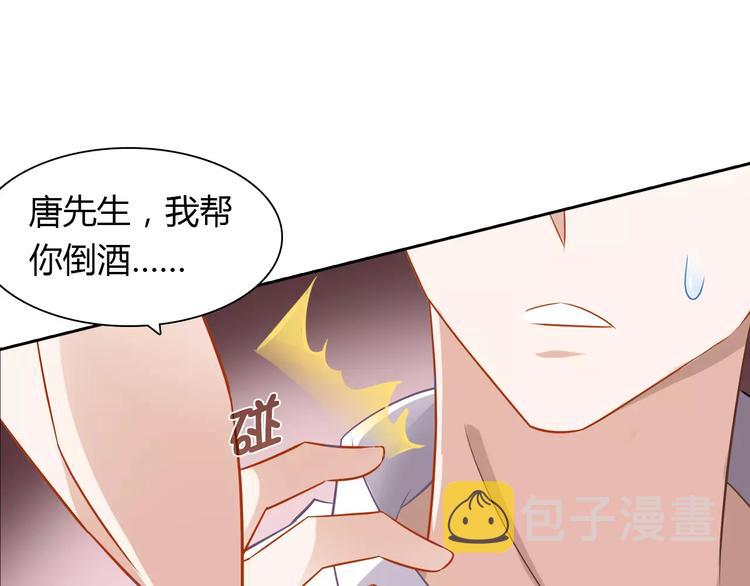 第12话 他又吃醋了！14