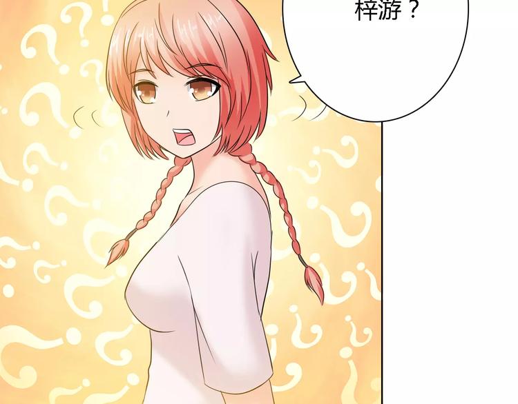 第60话 求婚37