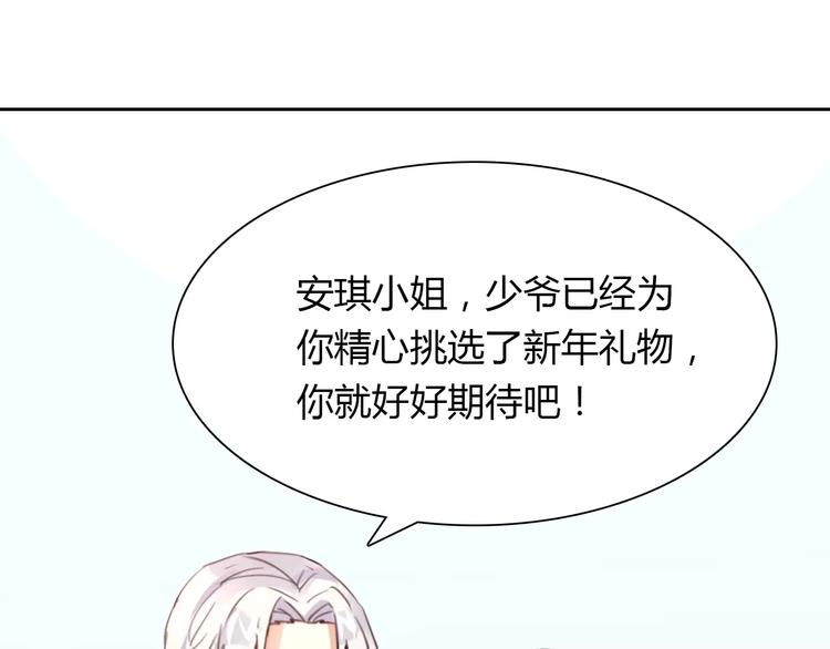 第36话 新年礼物37