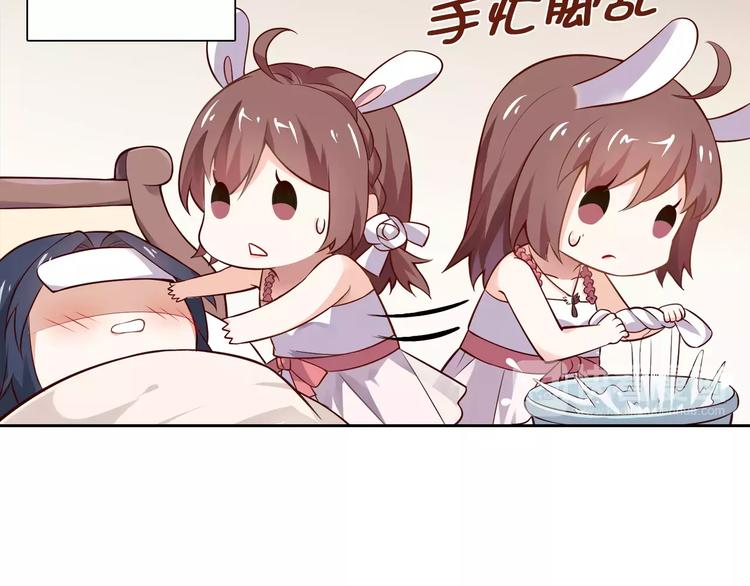 第7话 工作不想要了吗？7