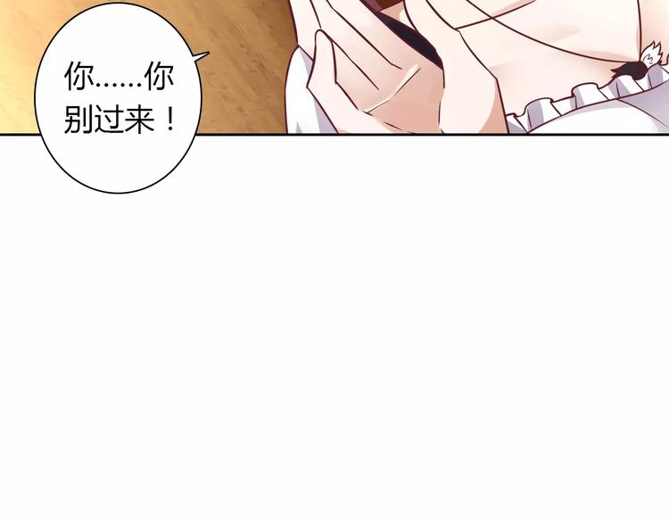 第13话 任人宰割34