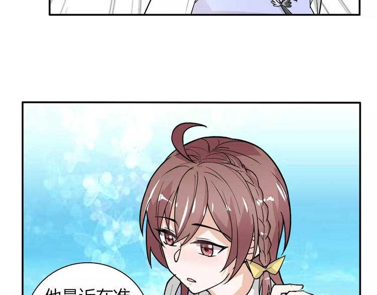 第31话 不能不管他41