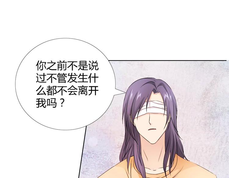 第43话 前女友13