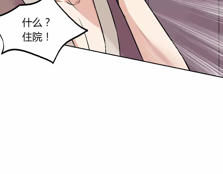 第19话 关键时刻的电话50
