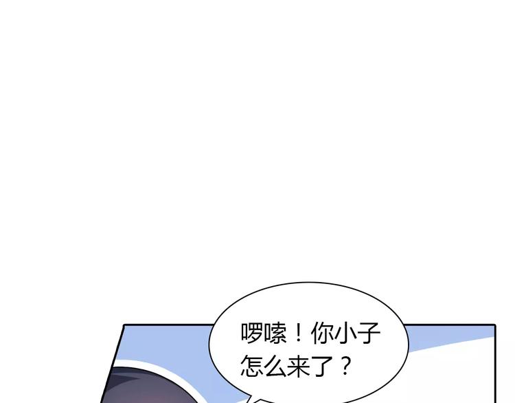 第11话 另一个富家少爷？9