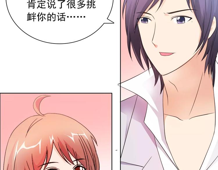 第48话 她在说谎64