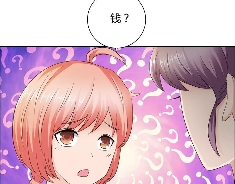 第56话 心软46