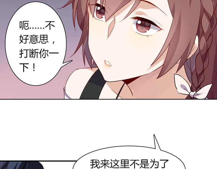 第1话 恕难从命62