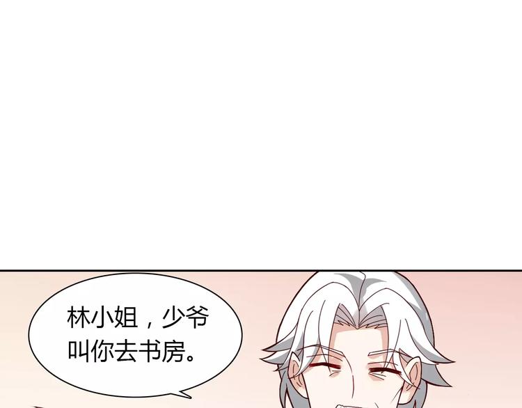 第4话 有意思78