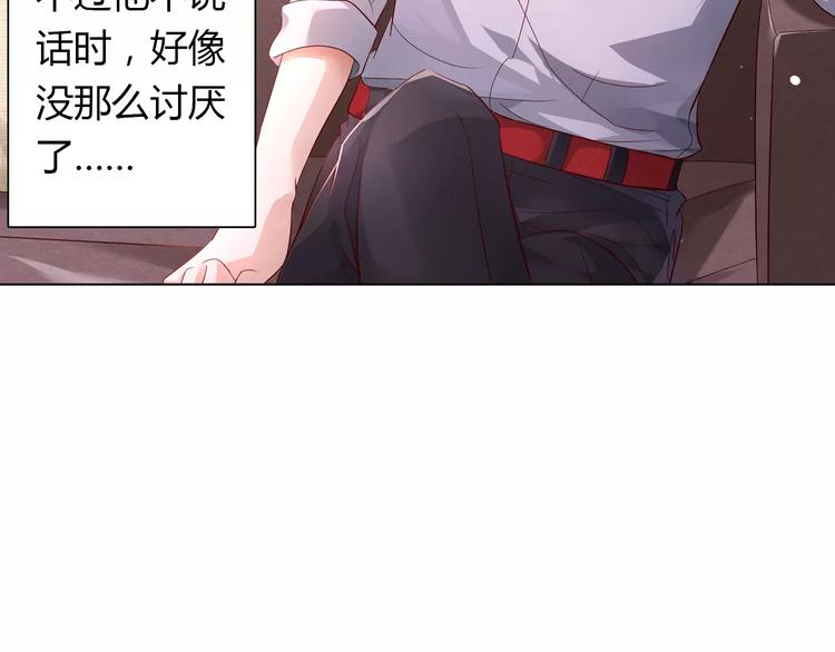 第5话 野丫头13