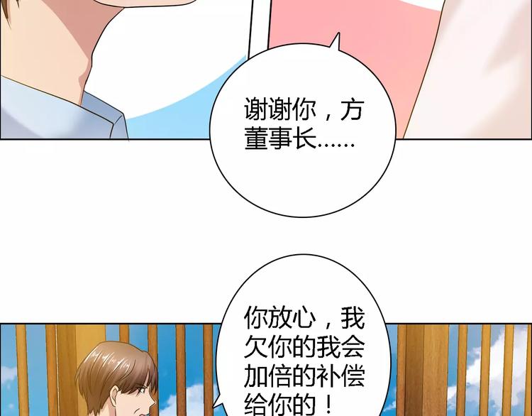 第58话 父亲27