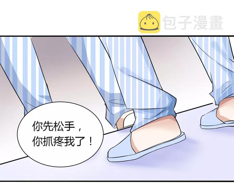 第24话 别人的送花26