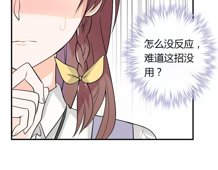 第32话 离别23