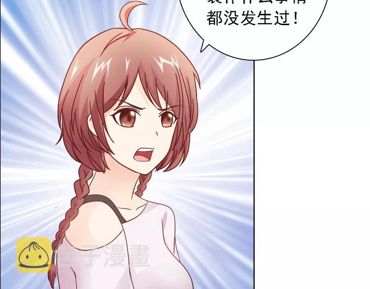 第47话 谁才是第三者59