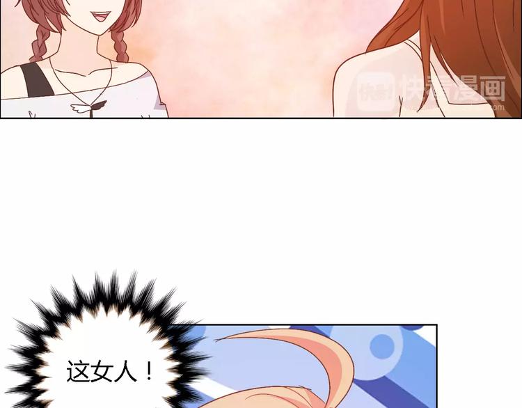 第44话 订婚？！24