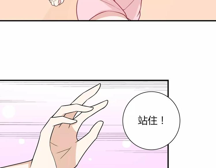 第29话 你敢咬我！16
