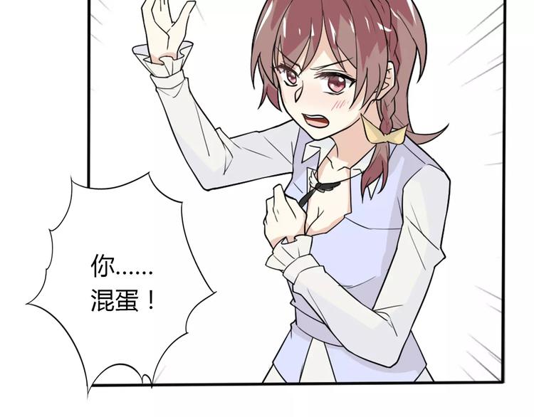 第33话  危机56