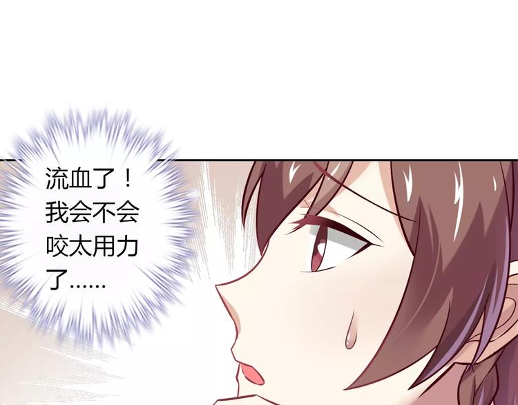 第19话 关键时刻的电话10