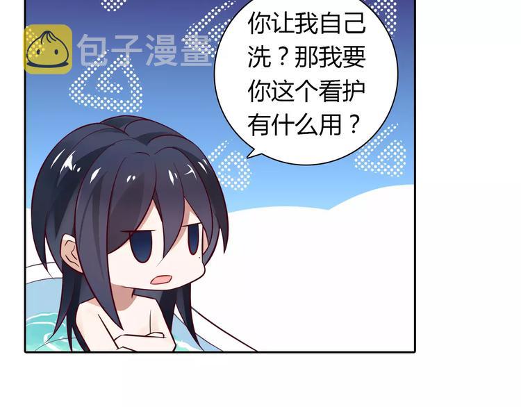 第16话 一起去海边56