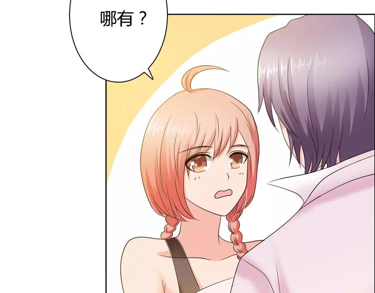 第60话 求婚59