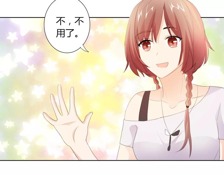 第40话 女孩都要哄的51
