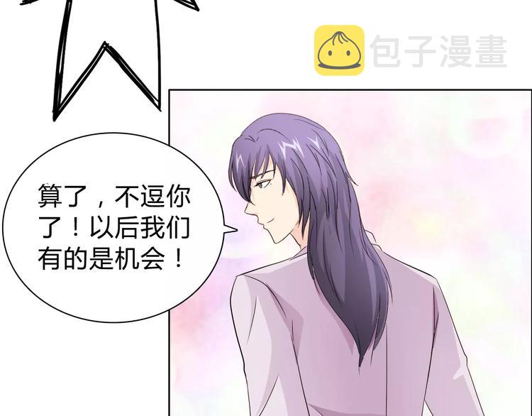 第46话 逗逗你50