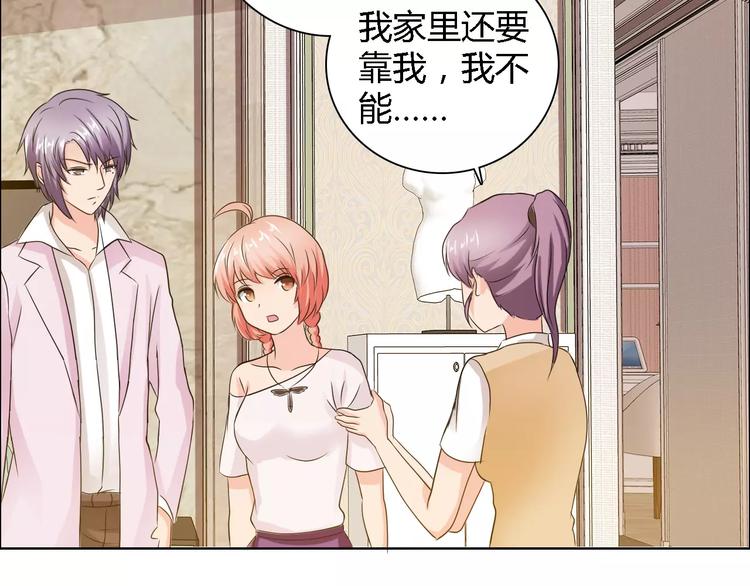 第56话 心软56
